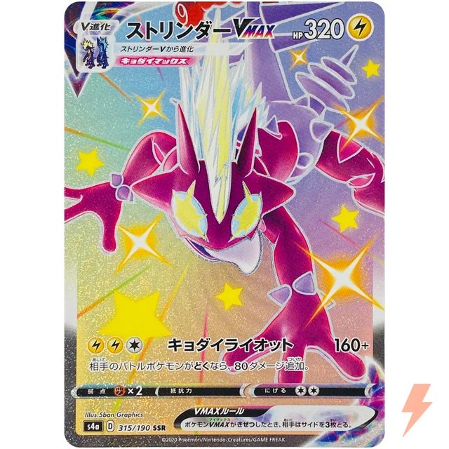 Modern Fashion Tax Free Free Shipping Holo Mint Pokemon Card Japanese Shiny Toxtricity Vmax Ssr 315 190 S4a Fast Free Shipping Showdevitrines Com Br
