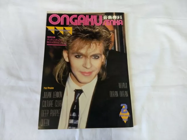 Ongaku Senka Japanese Music Magazine WHAM!/DURAN DURAN Feb. 1985