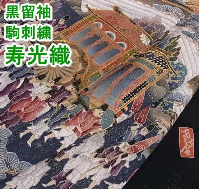 Montsuki Tomesode Kimono Japan Black Tomesode, Artist'S Work, Piece Embroidery,