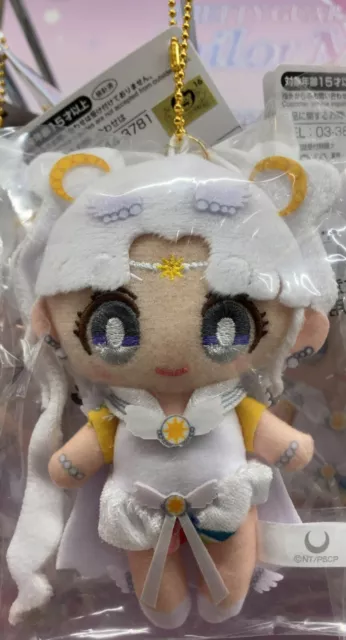 Sailor Moon Cosmos Mascot Chain Sailor Cosmos Plush Doll Bandai Anime New Japan