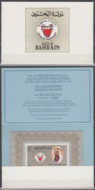 Bahrain 1983 ** Bl.4 im Folder, Al-Khalifa Dynastie Dynasty