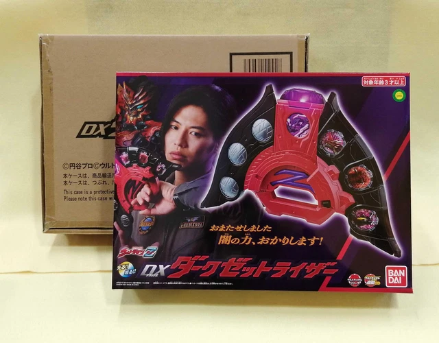 Bandai Dx Dark Zed Riser Ultraman