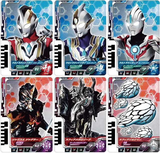 [Bandai] Ultraman Decker DX Ultra Dimension Card 03 Ultraman Trigger Set