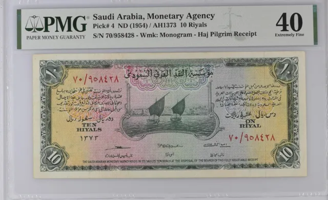 Saudi Arabia 10 Riyals 1954 Haj Pilgrim Receipt