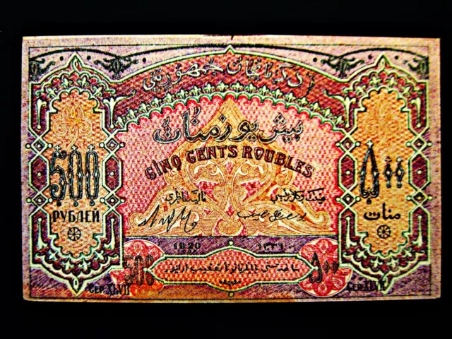 Aserbaidschan  500 Rubel  1920  uncirculiert !!
