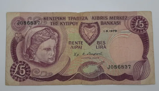 1979 - Central Bank Of Cyprus - £5 (Five) Lira / Pounds Banknote, No. J 086837