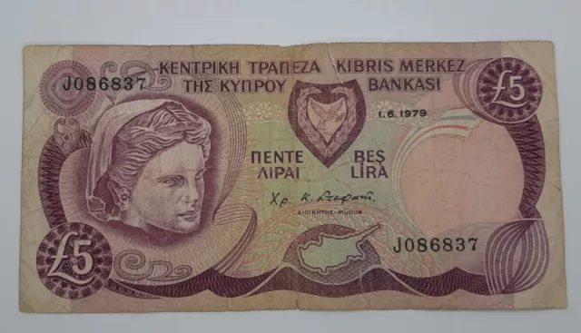 1979 - Central Bank Of Cyprus - £5 (Five) Lira / Pounds Banknote, No. J 086837