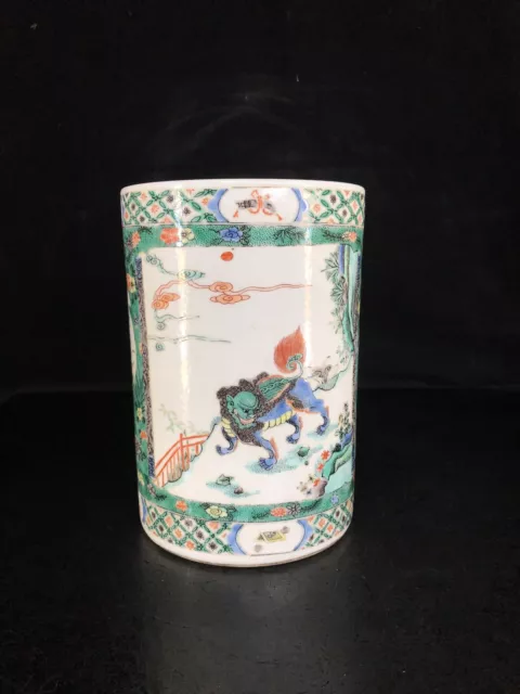 8" old China Qing Dynasty Unicorn pattern Floral pattern pen container