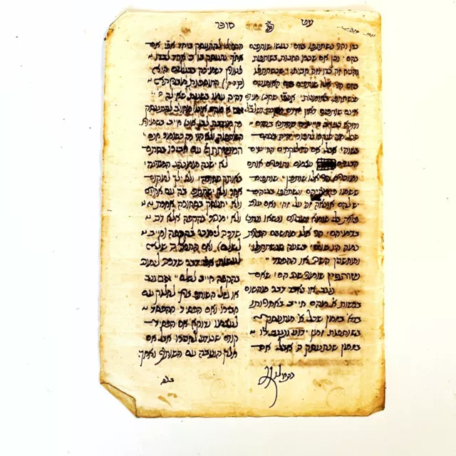 RARE Antique Circa 1400-1600’s Hebrew Jewish Law Related Manuscript Leaf — F