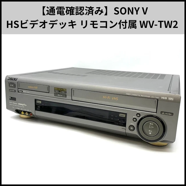 SONY/ソニー WV-H6 Hi8/VHS ダブルビデオデッキ ジャンク品