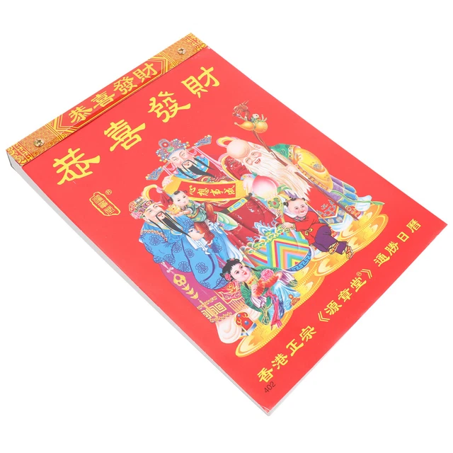 CARTA 2024 ANNO del Drago Calendario Cinese Lunare Decorazione EUR 17