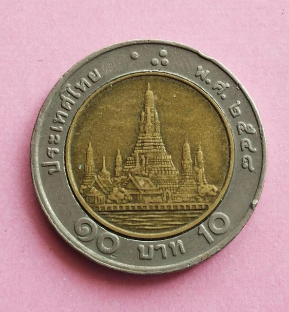 Thailand 2005 Bi Metallic 10 Baht Wat Arun Coin Thai Year 2548 King Rama IX 9