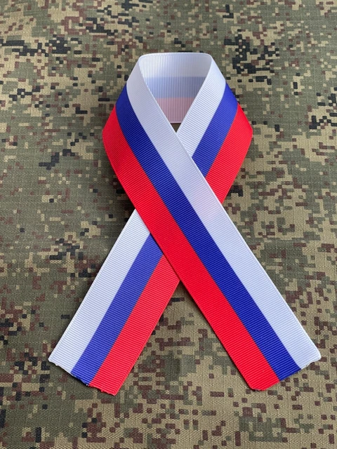 Russian Flag Soviet St. George’s Ribbon. Russian Victory Day 9 May USSR CCCP