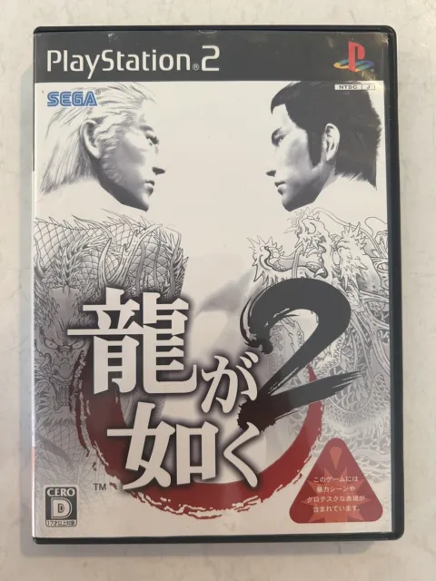 Sony PlayStation 2 Ryu Ga Gotoku 2 NTSC-J Japan MINT 2 X Discs