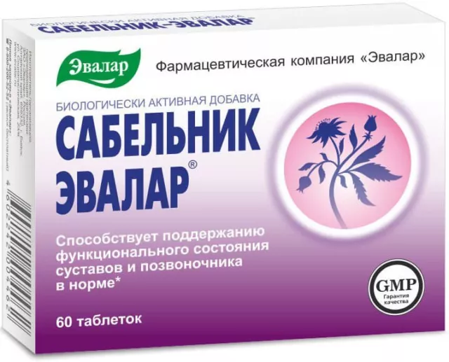 SABELNIK Evalar, Food supplement for joints, 60 tablets Эвалар сабельник