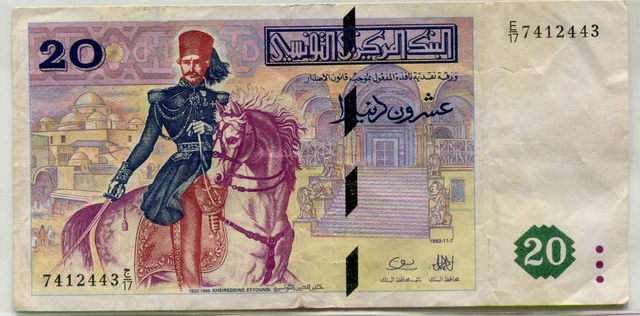 Tunisia 20 dinars Banknote