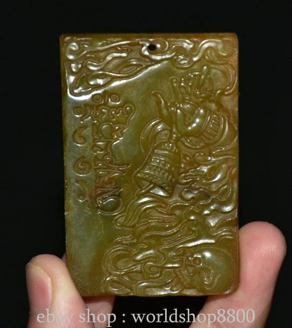 2.4" Antique Chinese Xiu Jade Carving Fengshui Buddha Small bell  Pendant