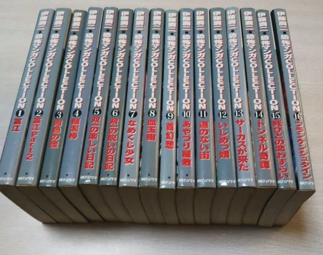 Junji Ito Horror Manga COLLECTION All 16 Volumes Collection Japanese