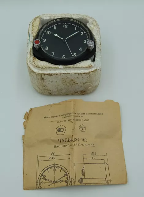 124 Chs USSR Military AirForce Aircraft Cockpit Clock (Achs) #18676