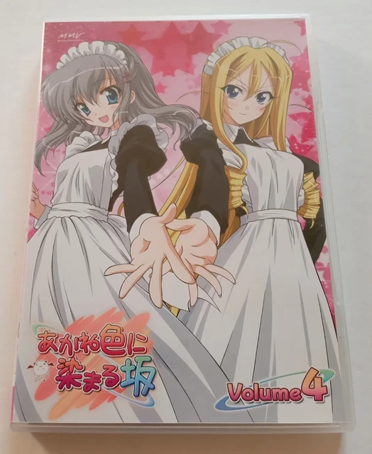 AKANE IRO NI Somaru Saka Complete Collection Anime (DVD