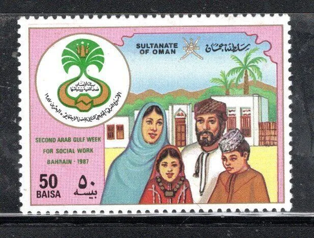 Middle East Oman  Stamps Mint Never Hinged Lot 1509Bd