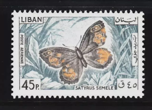 Lebanon- Liban Mh Sc# C430 Butterflies