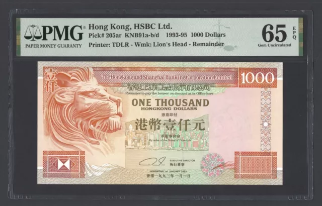 Hong Kong 1000 Dollars 1-1-1993 P205ar "Remainder-Proof" Uncirculated Grade 65