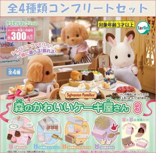 Sylvanian Families Forest Cute Cake Shop 3 Complete Set 4 item mini toy Japan