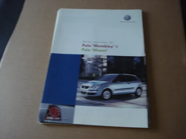 catalogue Volkswagen  polo  wembley et miami  -  1/ 2006 - série  spéciale
