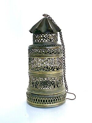 Antique Chinese Brass Cylindrical Openwork Hanging Opium Lamp Lantern