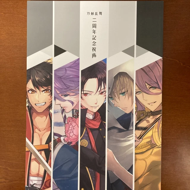Touken Ranbu 2nd Anniversary Commemorative Painting Art Book Illustration