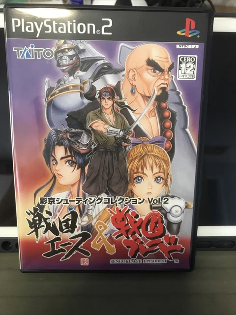 Sengoku Ace Episode 2 For Jp Region Ps2 Shoot Em Up Very Rare Like New