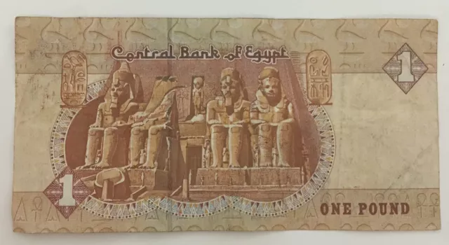 Egypt One Pound Uncultivated Crisp Egyptian Note paper 2