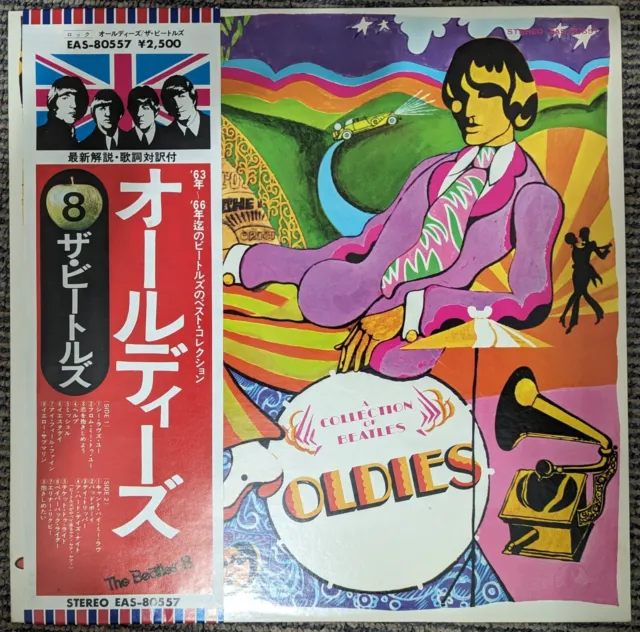 Die Beatles - Eine Sammlung von Beatles Oldies - 1966 (EX/EX), EAS-80557 Japan RE.