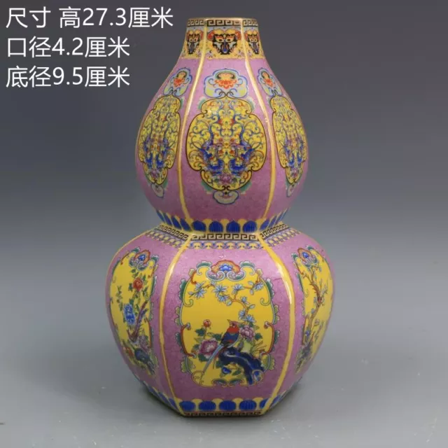 10.7" China Jingdezhen enamel flower and bird gourd vase Marked Qing Yongzheng