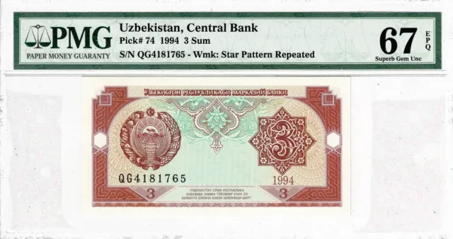 Uzbekistan Banknote - 1994 - 3 Sum - p74 - PMG Graded Superb Gem Unc. 67 EPQ