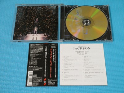 michael jackson greatest hits zip michael jackson greatest hits zip