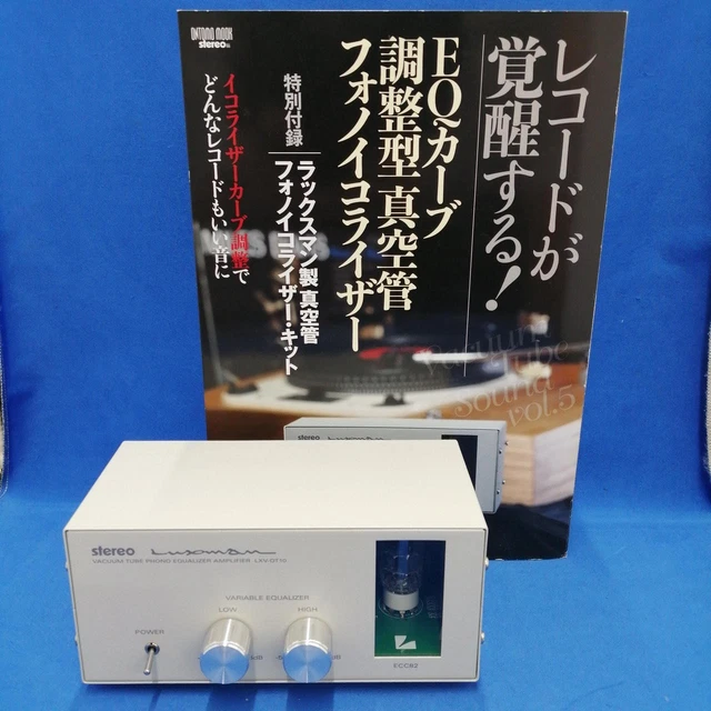 SOUNDWARRIOR SWL-T20-SD Ampli à Lampe Pour Casque - Fabriqué Au Japon, Son Analogique Pur, RCA