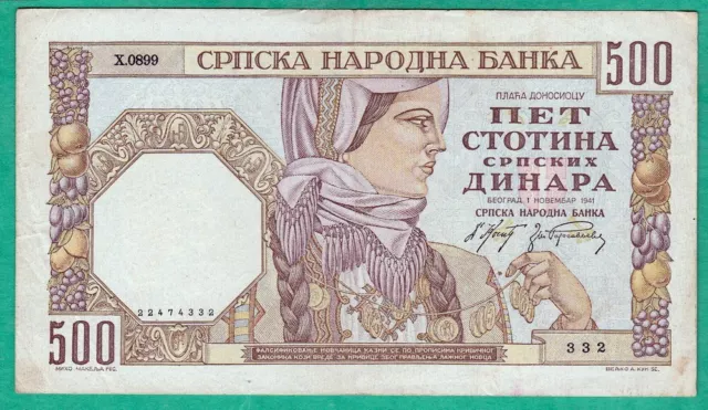 Serbie - Billet De 500 Dinars 1941 - Spl