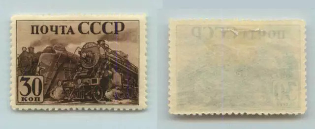 Russia USSR ☭ 1941 SC 820  mint perf 12 1/2 . f8315