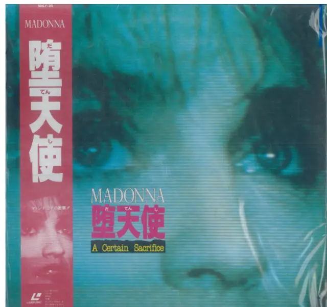 Madonna A CERTAIN SACRIFICE JAPAN movie Laser Disc LD japanese