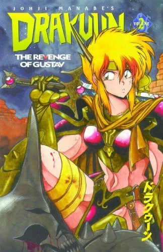 Drakuun, Vol. 2: The Revenge of Gustav Johji Manabe