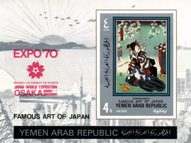 Yemen 1970 Famous Art of Japan Sheet MNH - T138