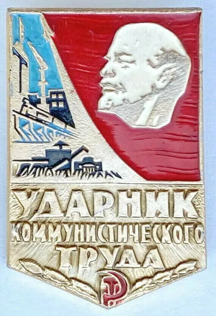 Ussr Soviet Pin Badge. Lenin Shock Worker Of Communist Labour. Udarnik