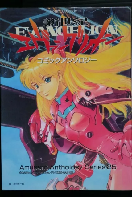 JAPON Neon Genesis Evangelion: Comic Anthology vol.2