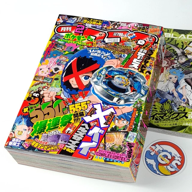 JAPANESE MONTHLY MAGAZINE CoroCoro Comic October 2025 Issue +BonusSet New EUR 16,49 - ES