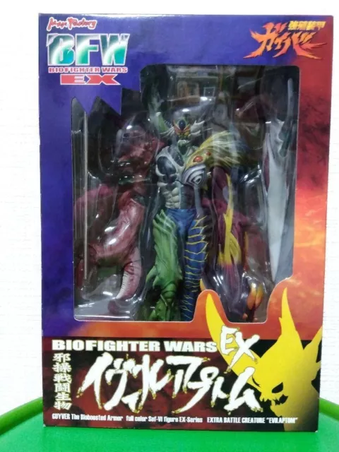 Bio Booster Armor Guyver Evil Aptom Soft Vinyl Figure Rare