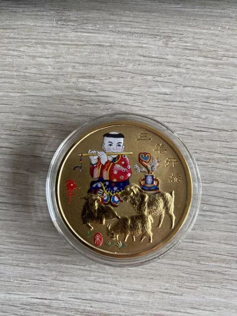 China, Tierkreiszeichen, Jahr des Schafes, Medaille, vergoldet, farbig