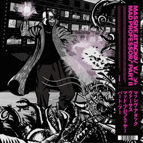 Massive Attack Massive Attack Vs Mad Professor Part II: Mezzanine Remix  (Vinyl)