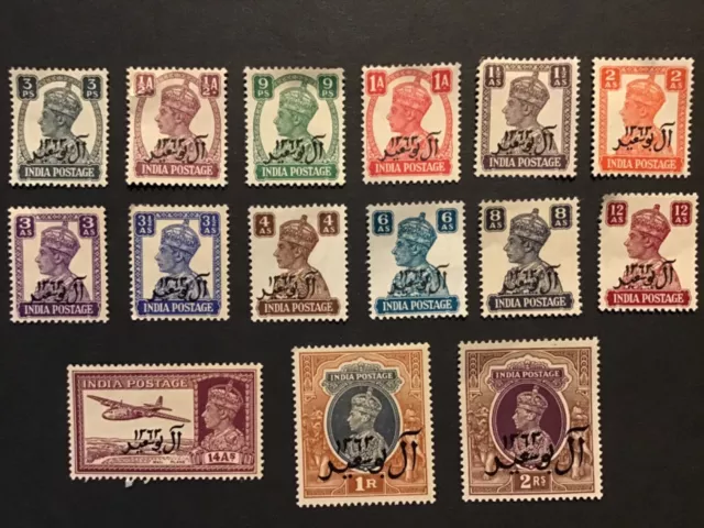 Muscat 1944 Bicentenary of Al-Busaid Dynnasty sg 1-15 set